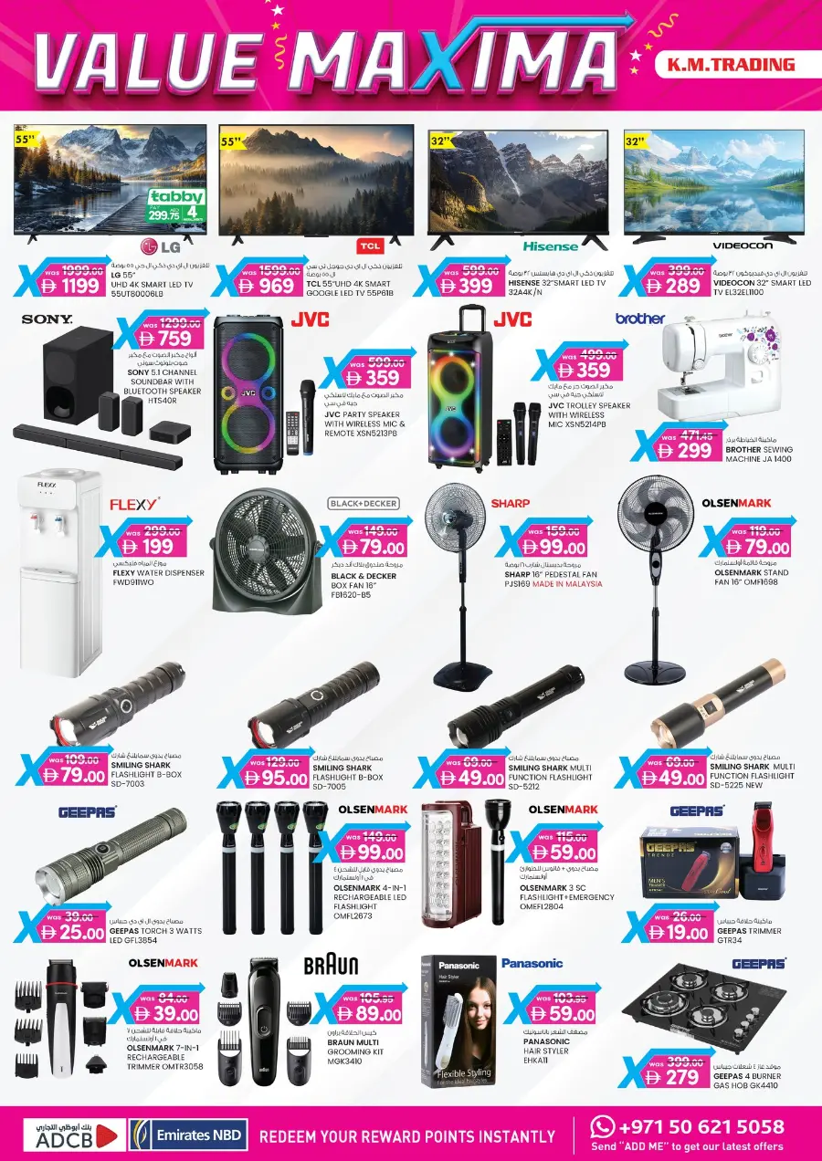 4 Days Mega  Deals In K.M Trading Abu Dhabi