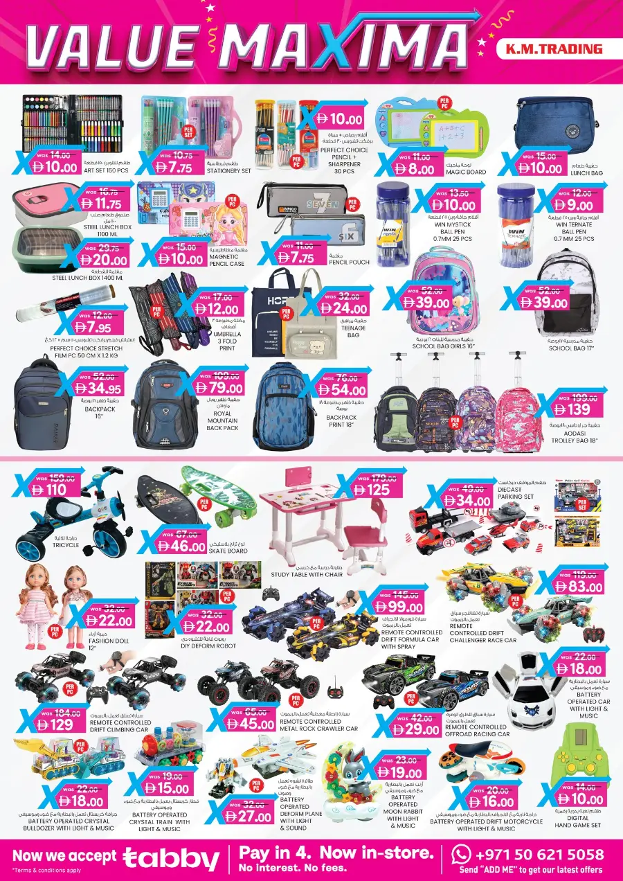 4 Days Mega  Deals In K.M Trading Abu Dhabi
