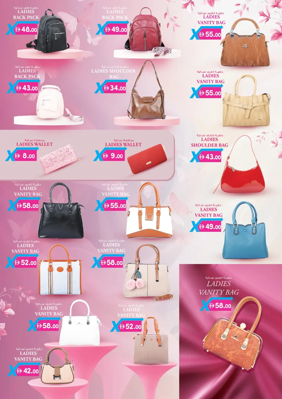 4 Days Mega  Deals In K.M Trading Abu Dhabi