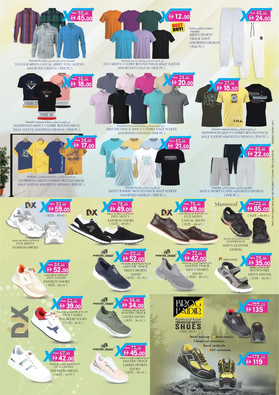 4 Days Mega  Deals In K.M Trading Abu Dhabi