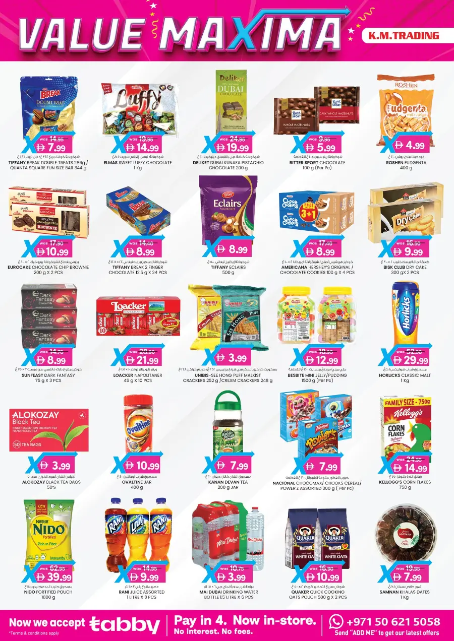 4 Days Mega  Deals In K.M Trading Abu Dhabi