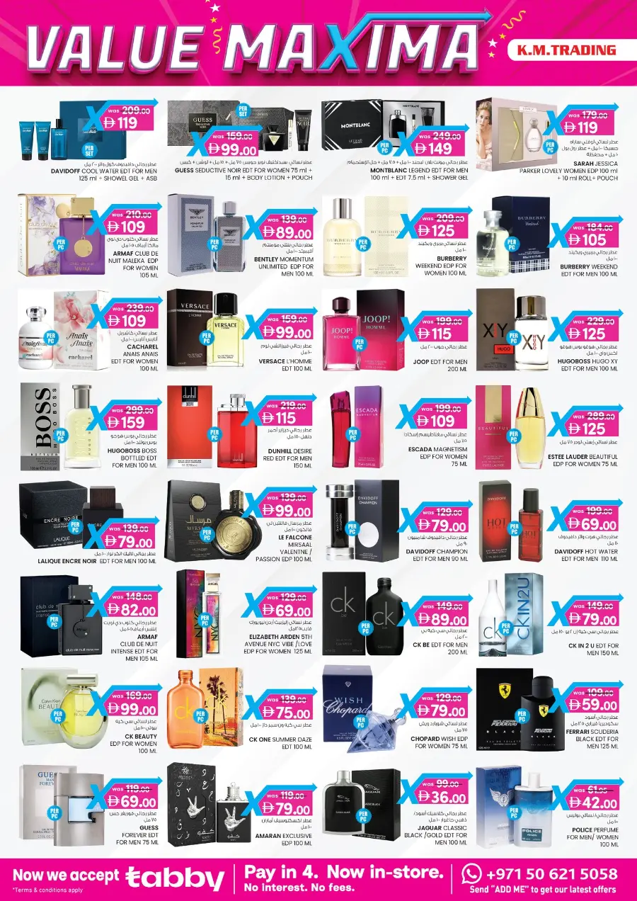 4 Days Mega  Deals In K.M Trading Abu Dhabi