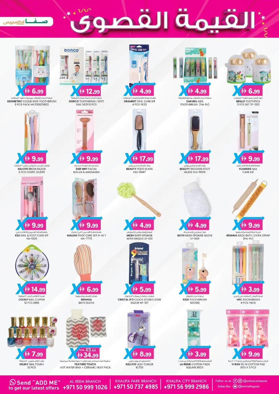 4 Days Mega  Deals In SAFA Express Supermarket Abu Dhabi
