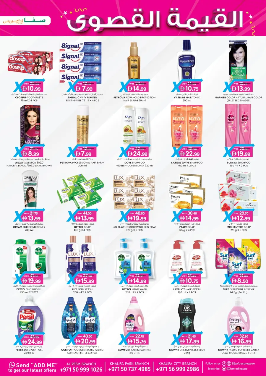 4 Days Mega  Deals In SAFA Express Supermarket Abu Dhabi