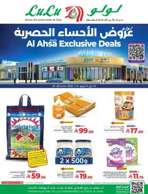 Al Hasa Exclusive Deals In Lulu Hypermarket Al Hasa