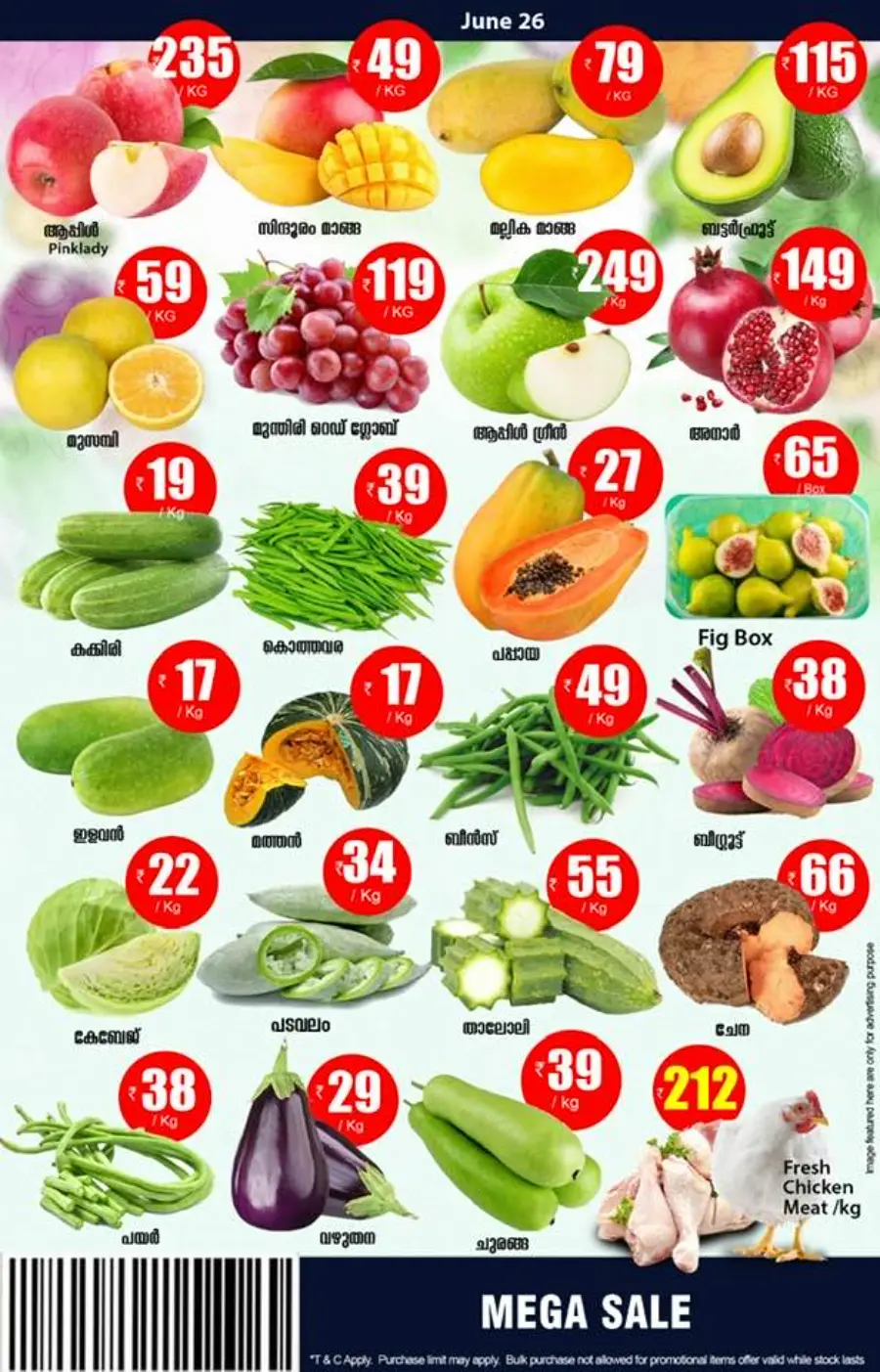 Mega Sale In Smile Hypermarket undefined