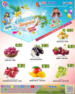 Summer Surprise Shop Now In 20 PLAZA Fujairah