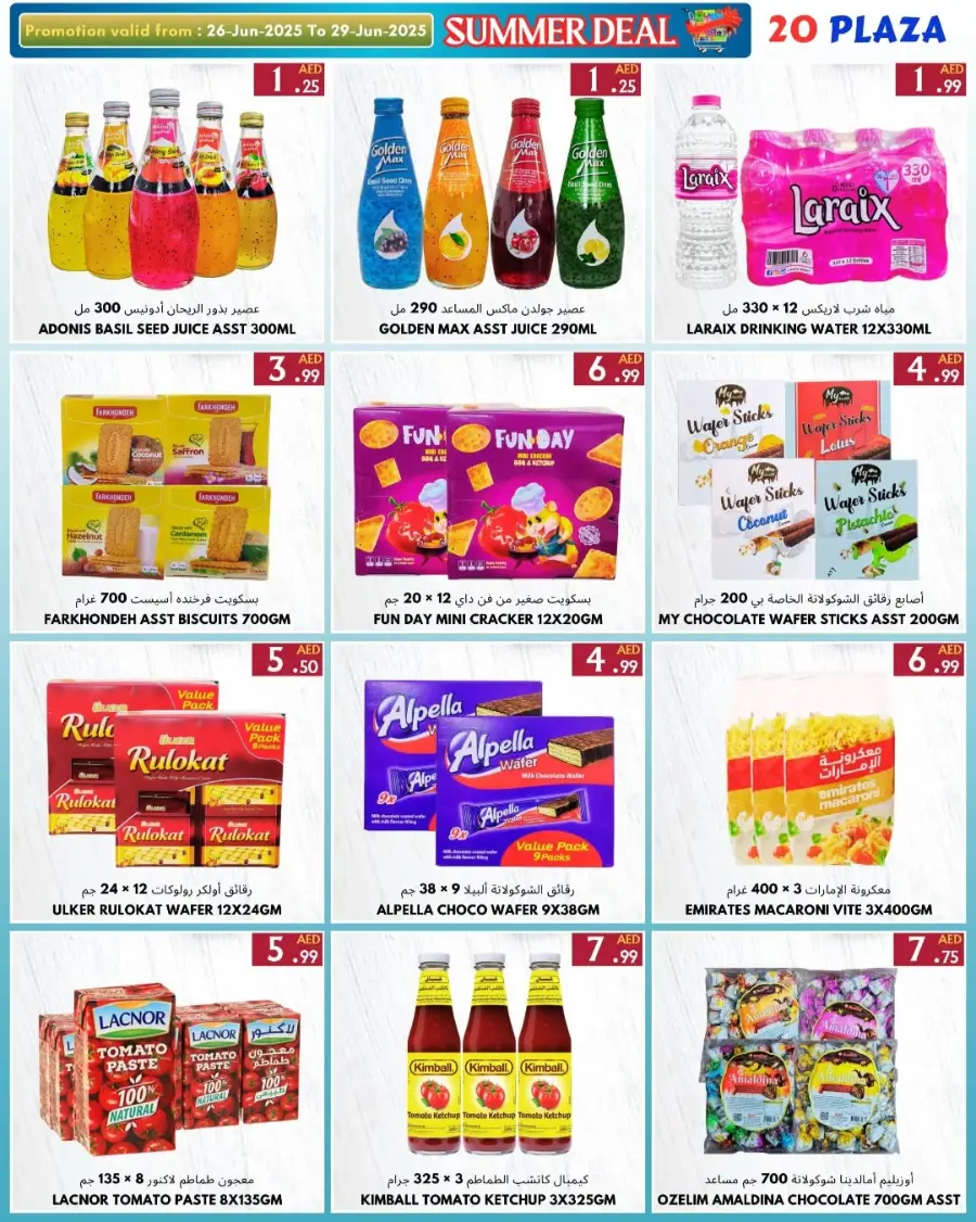 Summer Surprise Shop Now In 20 PLAZA Fujairah