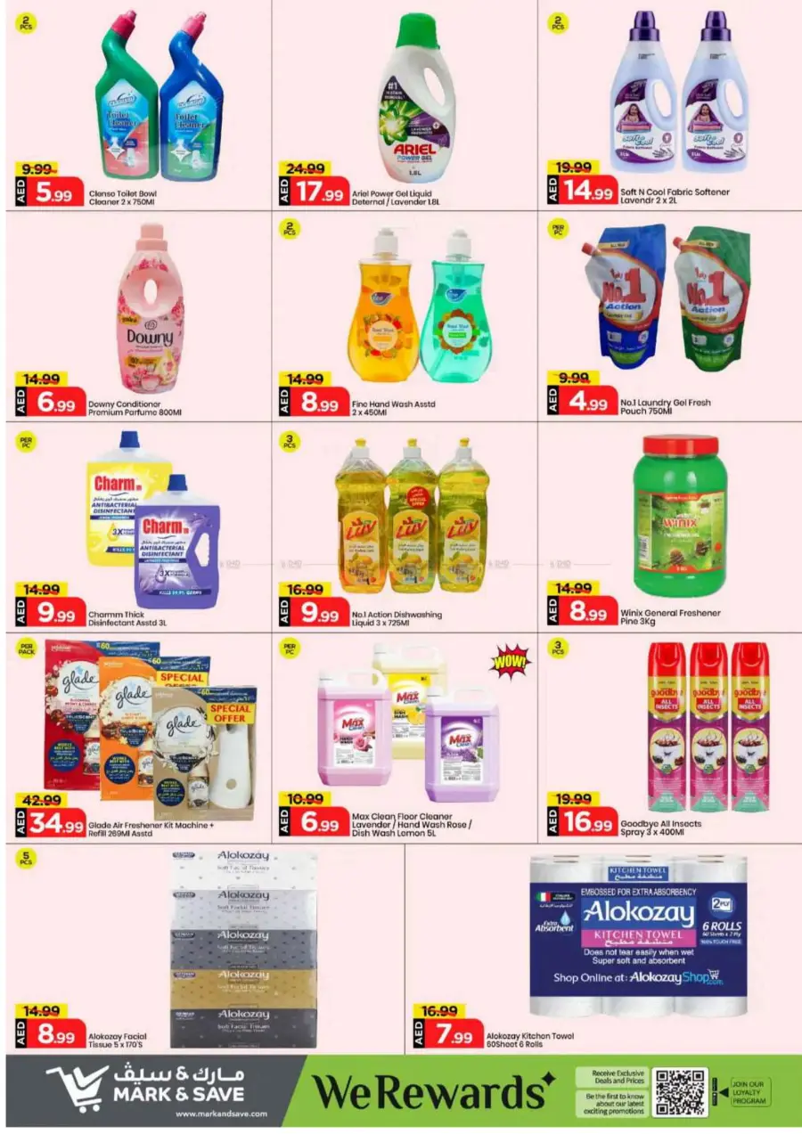 Shopping Carnival In Mark & Save Sharjah / Ajman