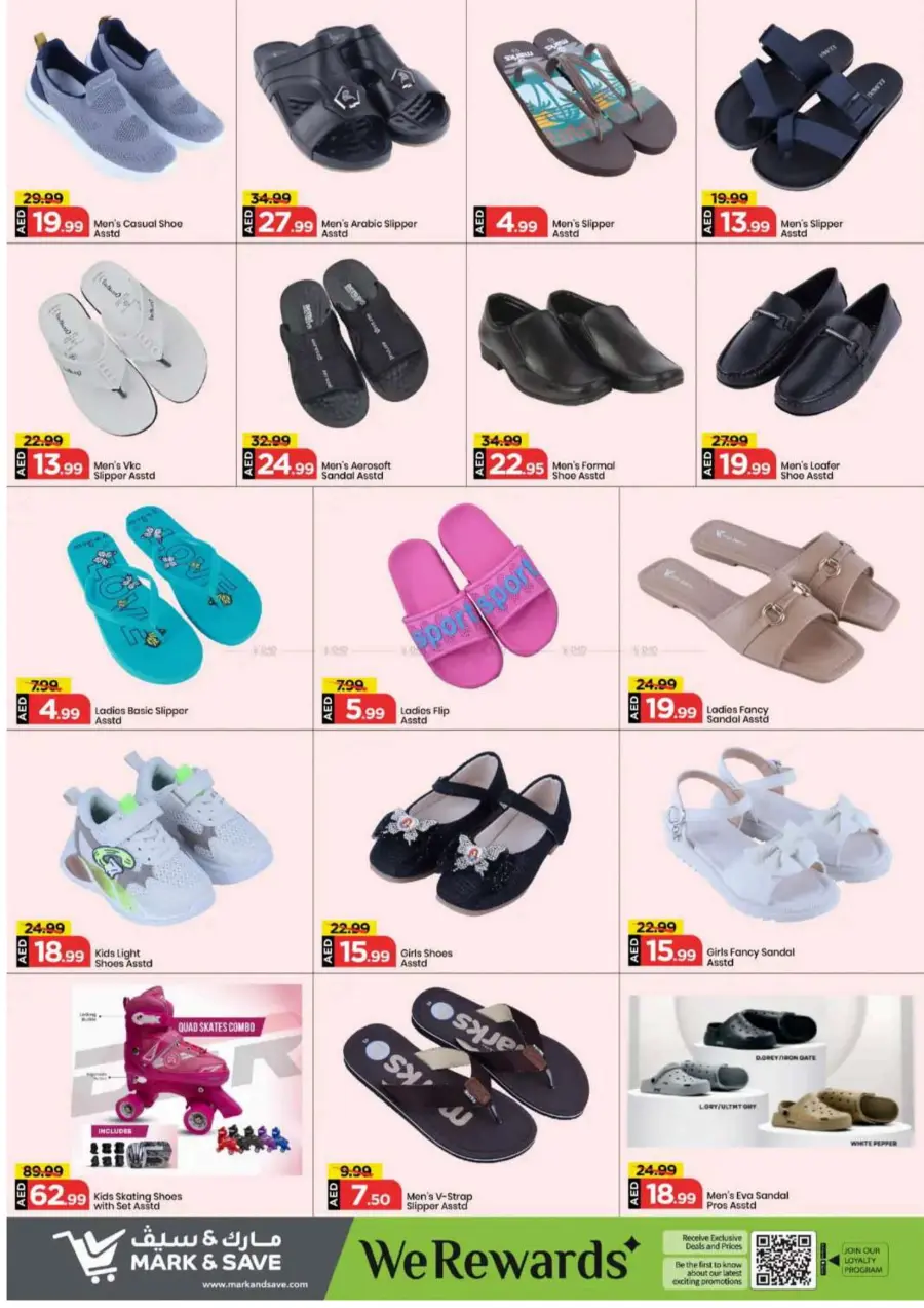 Shopping Carnival In Mark & Save Sharjah / Ajman