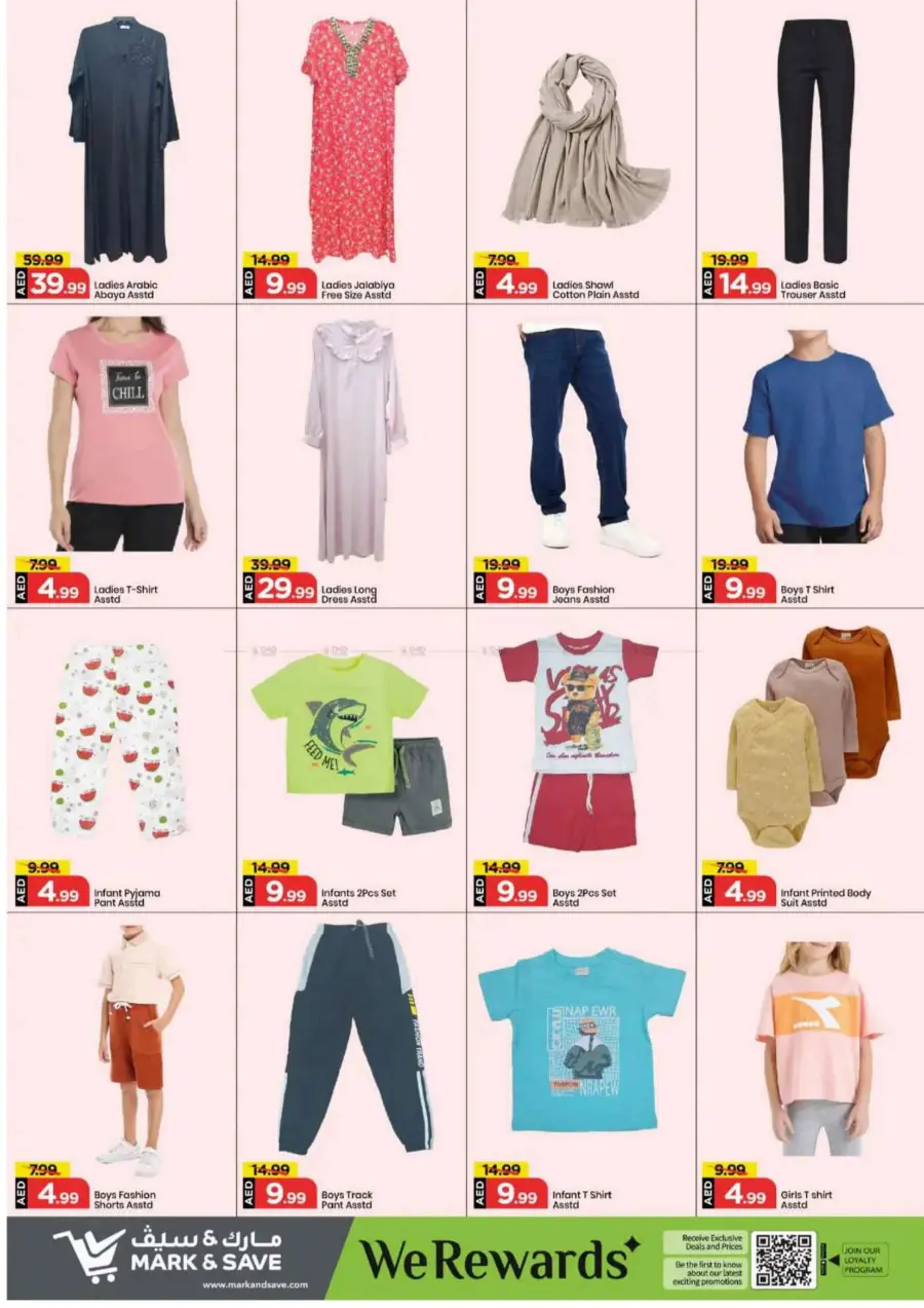 Shopping Carnival In Mark & Save Sharjah / Ajman