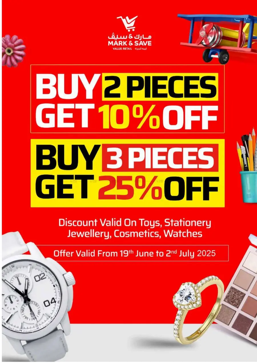 Shopping Carnival In Mark & Save Sharjah / Ajman