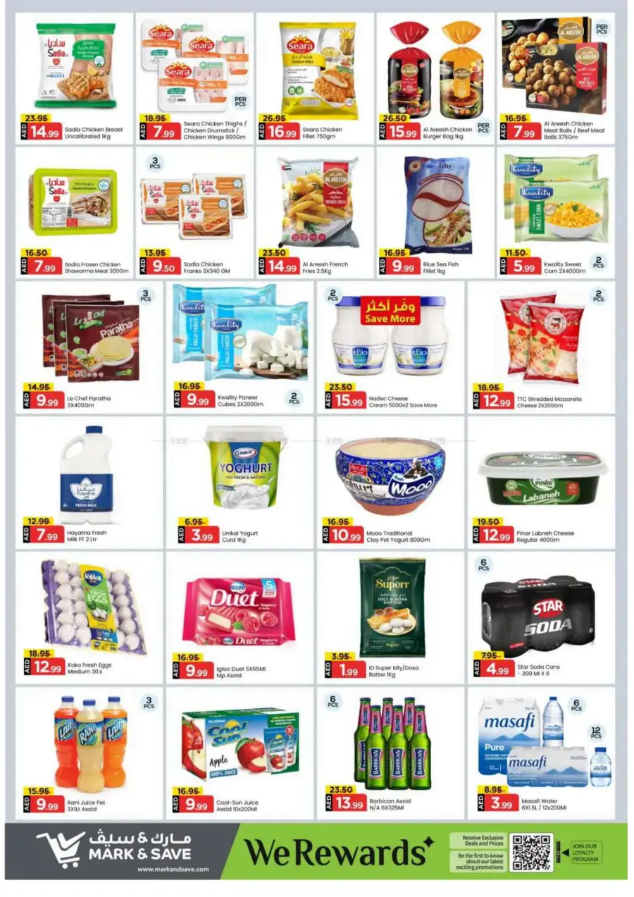 200 Days Celebration In Mark & Save Sharjah / Ajman