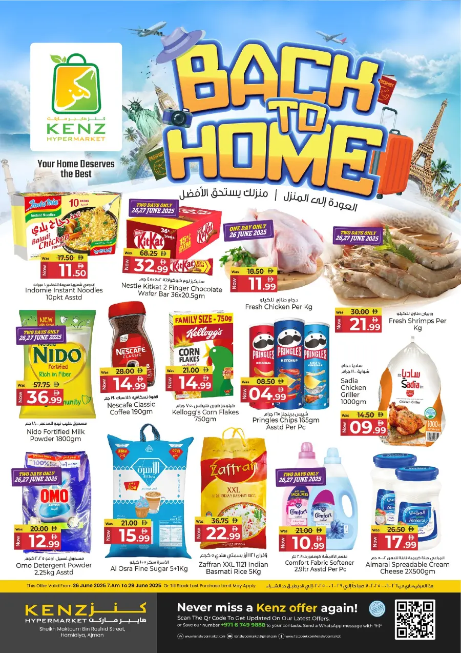 Back to home In Kenz Hypermarket Sharjah / Ajman