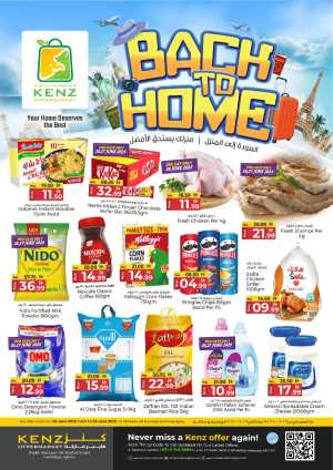 Back to home In Kenz Hypermarket Sharjah / Ajman