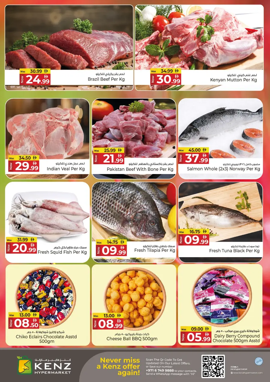 Back to home In Kenz Hypermarket Sharjah / Ajman
