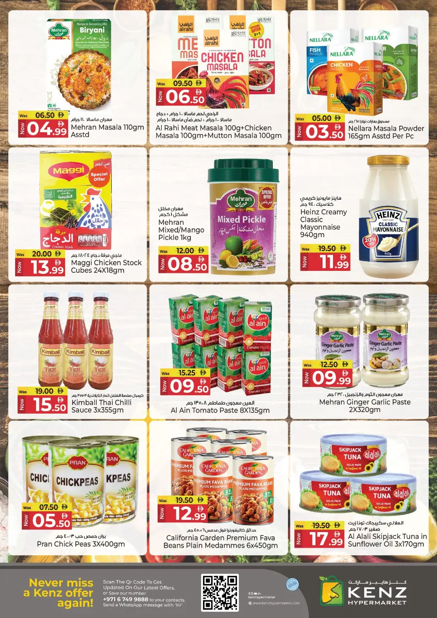 Back to home In Kenz Hypermarket Sharjah / Ajman