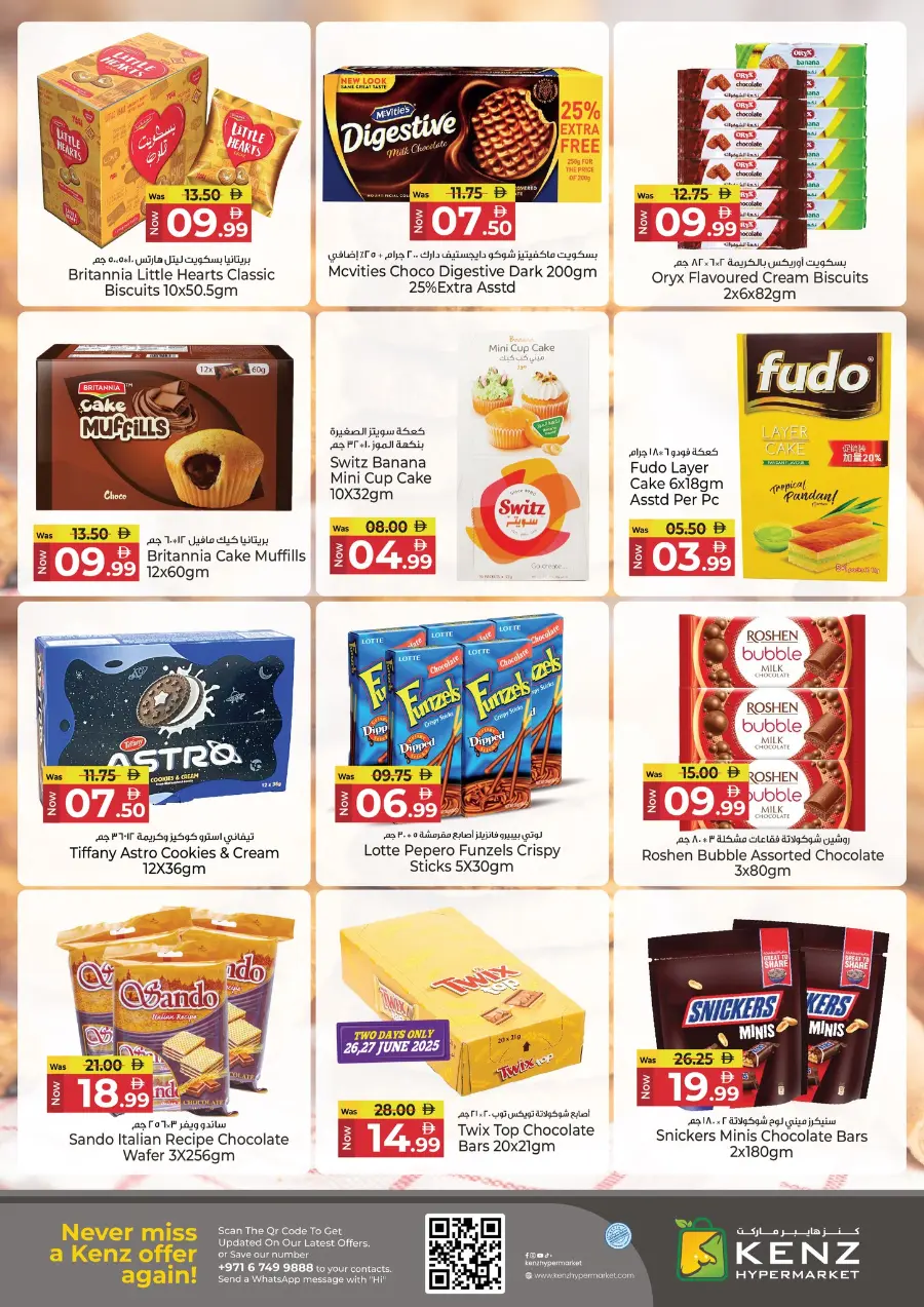 Back to home In Kenz Hypermarket Sharjah / Ajman