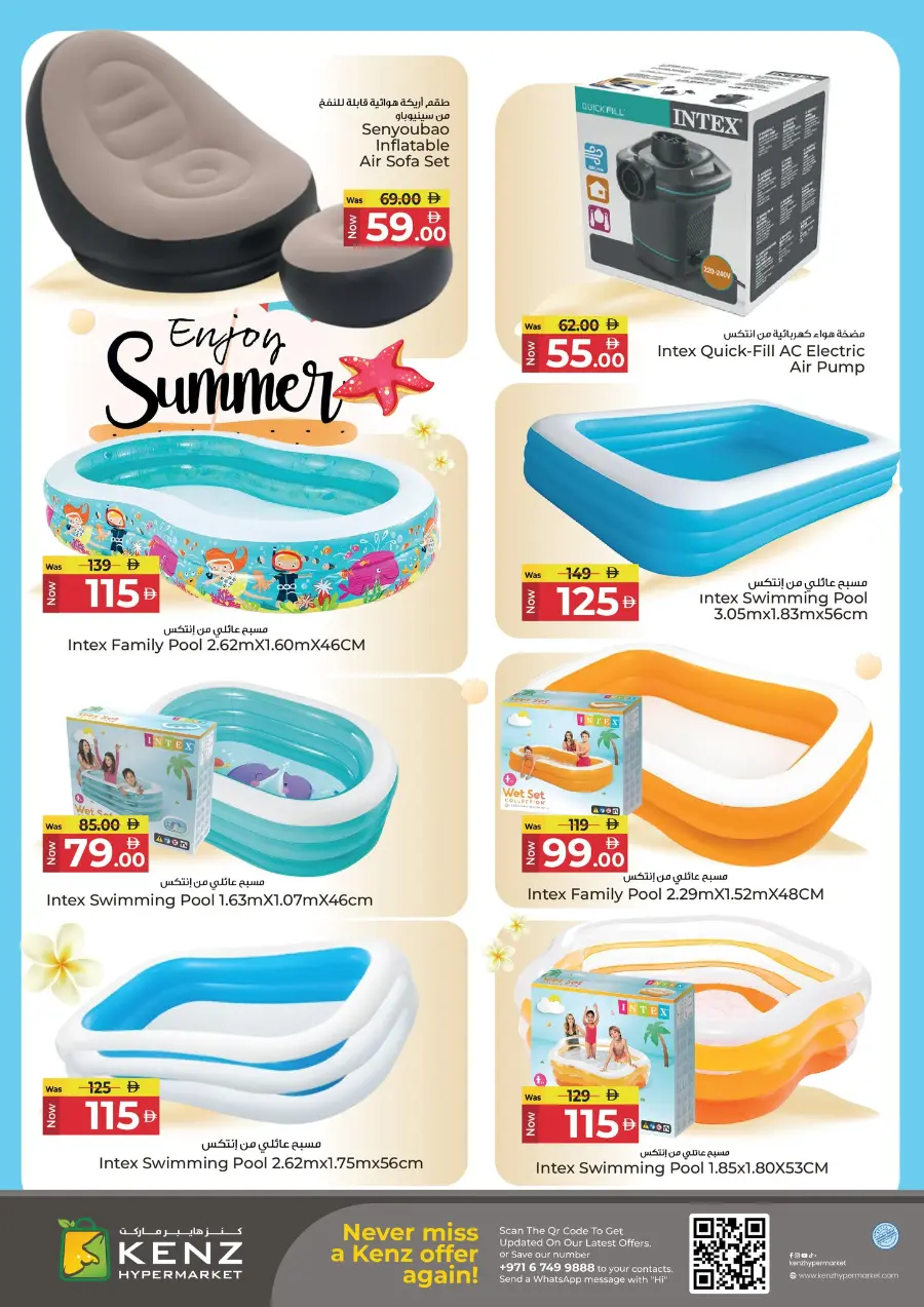 Back to home In Kenz Hypermarket Sharjah / Ajman