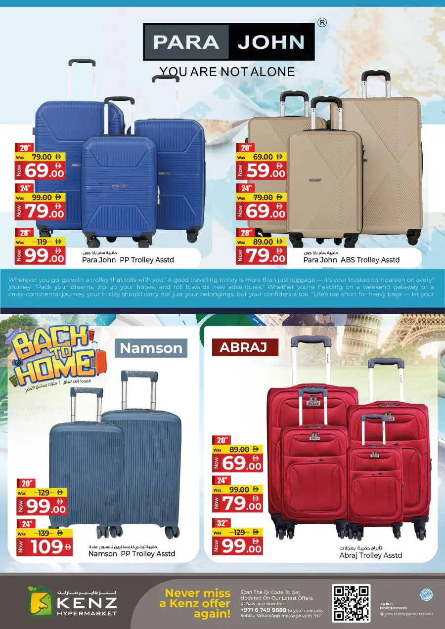 Back to home In Kenz Hypermarket Sharjah / Ajman