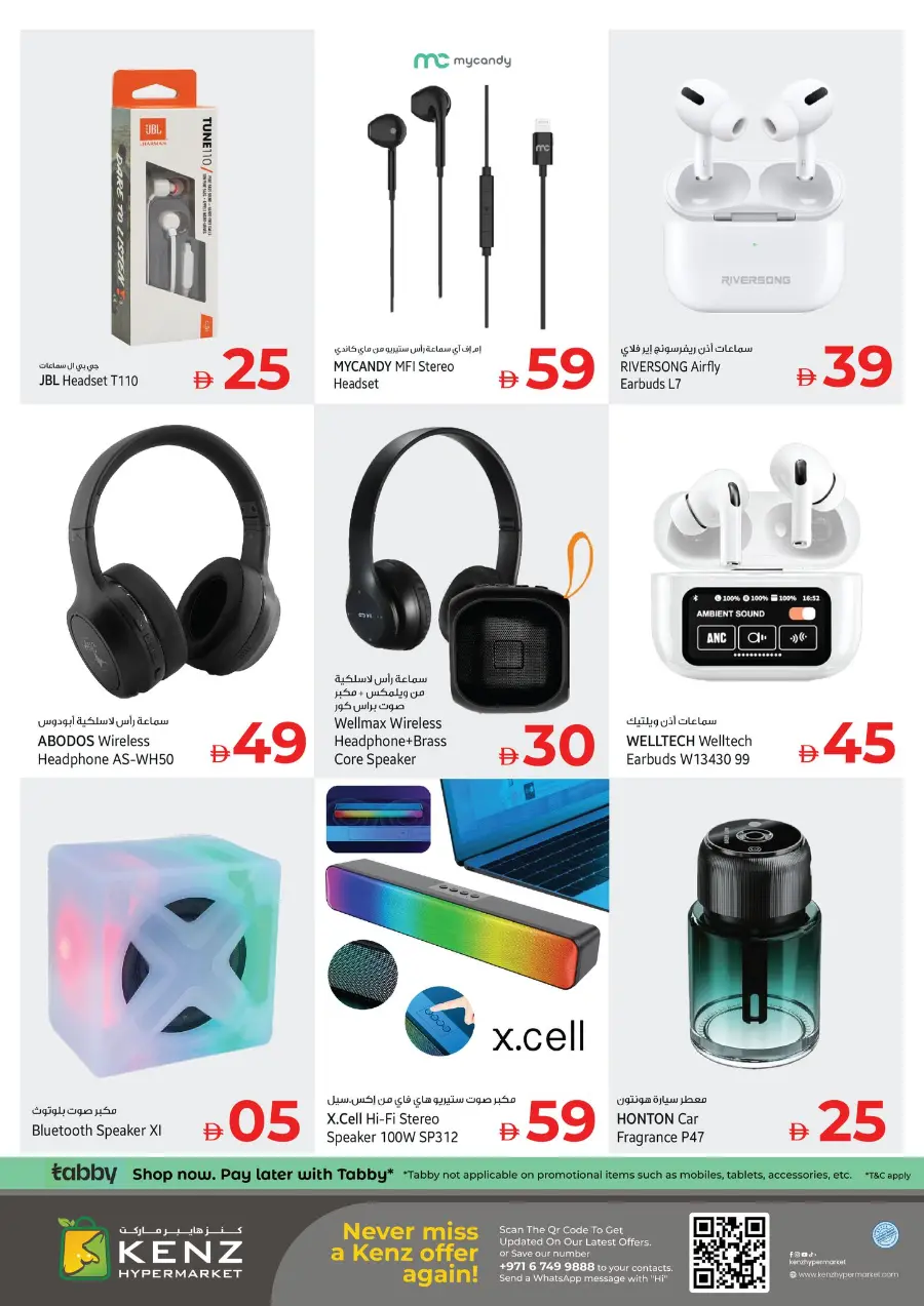 Back to home In Kenz Hypermarket Sharjah / Ajman
