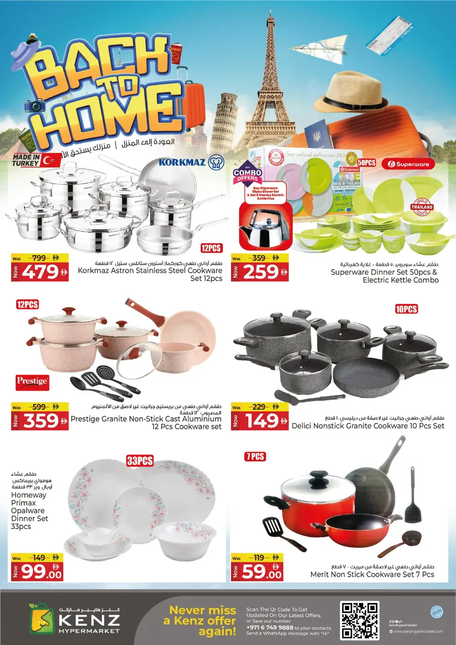 Back to home In Kenz Hypermarket Sharjah / Ajman