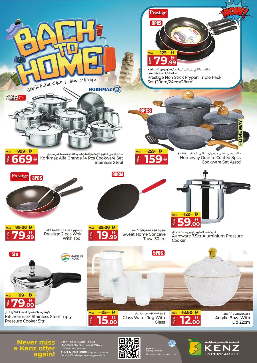 Back to home In Kenz Hypermarket Sharjah / Ajman