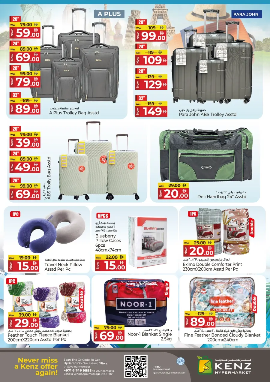 Back to home In Kenz Hypermarket Sharjah / Ajman
