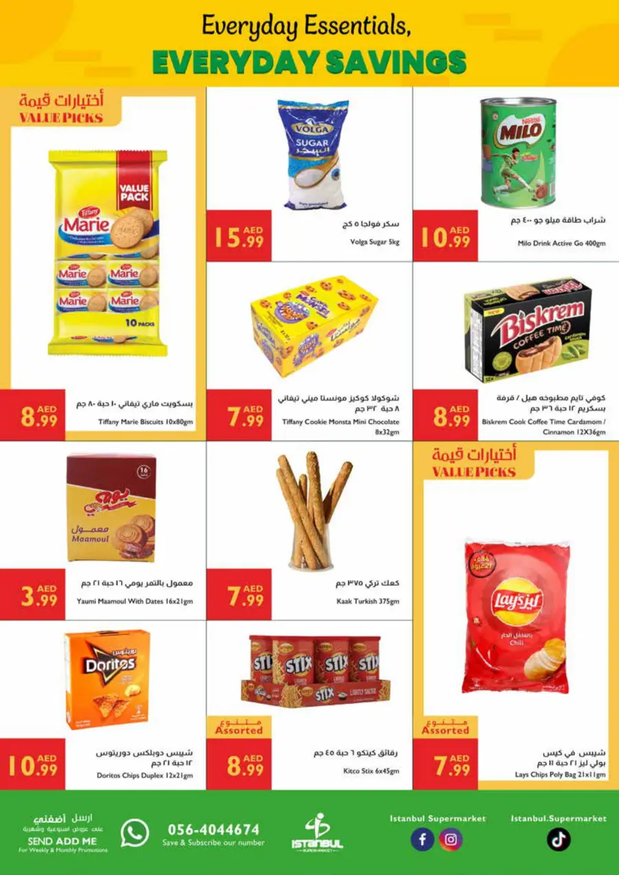 Every Day Savings In Istanbul Supermarket Abu Dhabi
