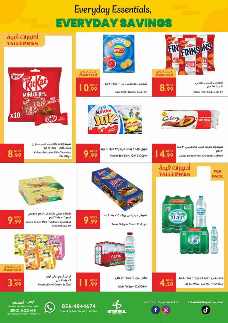 Every Day Savings In Istanbul Supermarket Abu Dhabi