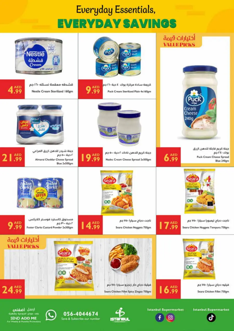 Every Day Savings In Istanbul Supermarket Abu Dhabi