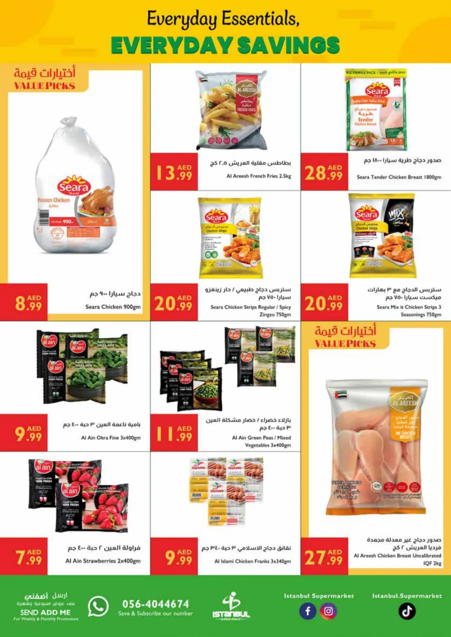 Every Day Savings In Istanbul Supermarket Abu Dhabi