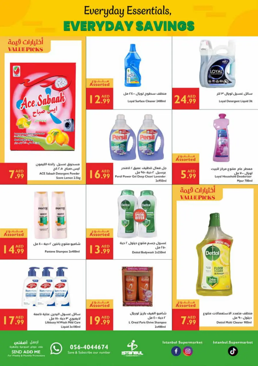 Every Day Savings In Istanbul Supermarket Abu Dhabi