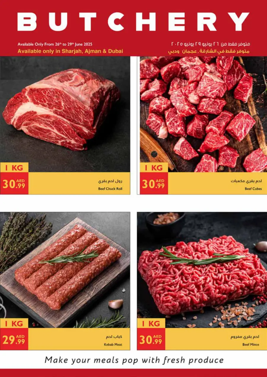 Every Day Savings In Istanbul Supermarket Abu Dhabi