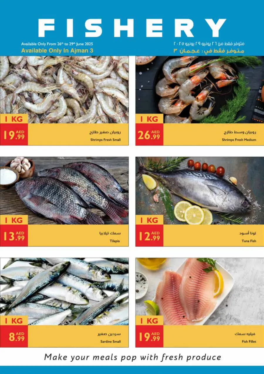Every Day Savings In Istanbul Supermarket Abu Dhabi