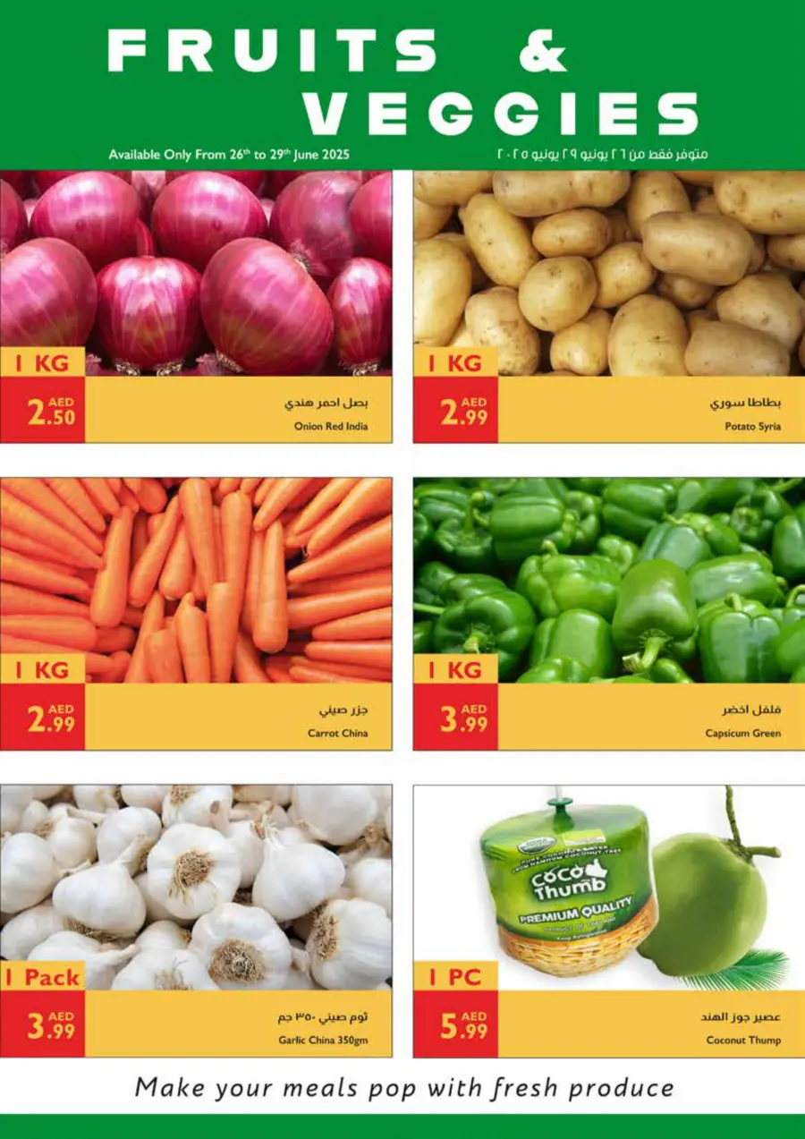 Every Day Savings In Istanbul Supermarket Abu Dhabi