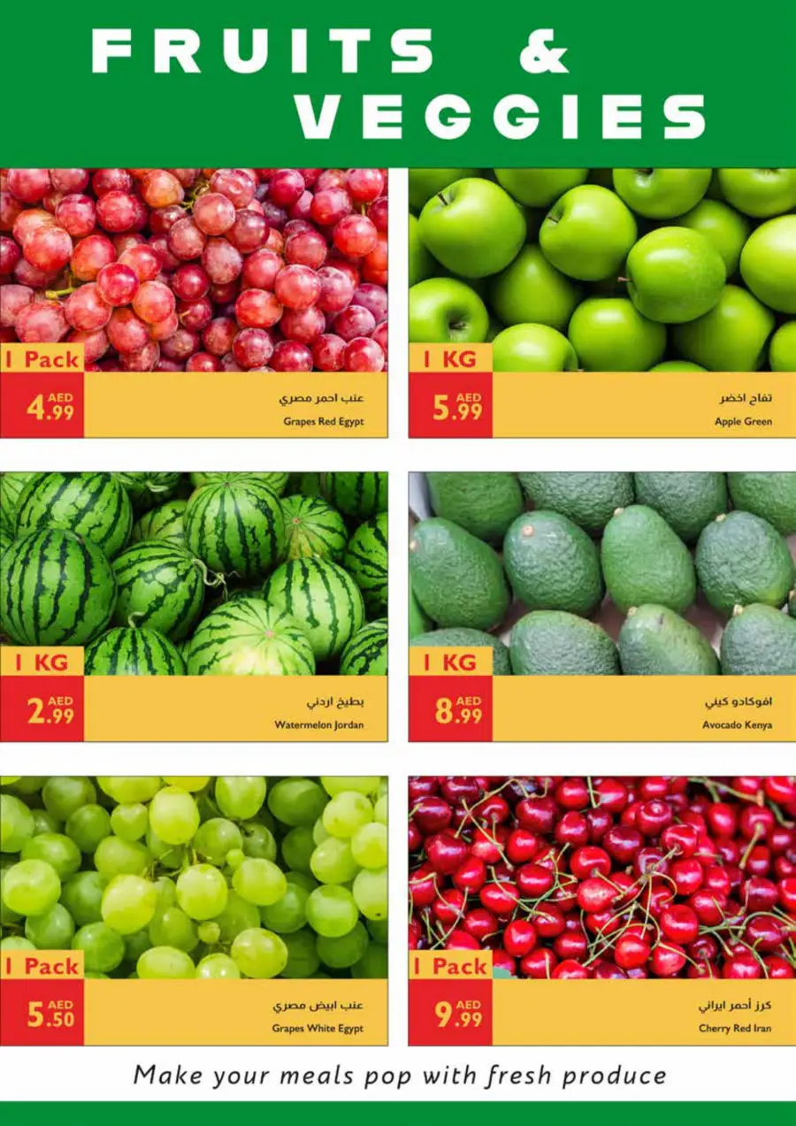 Every Day Savings In Istanbul Supermarket Abu Dhabi