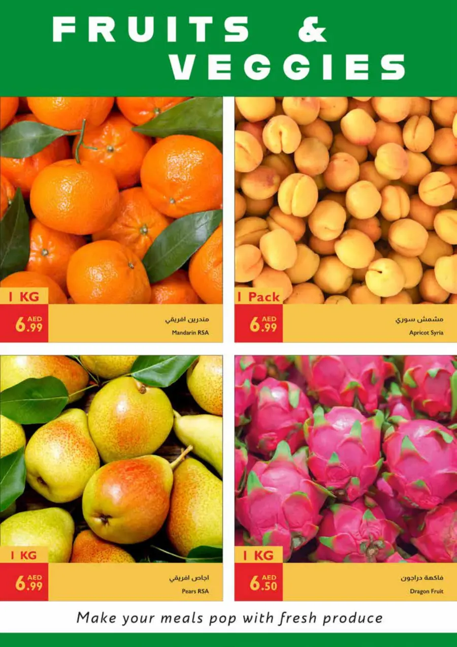 Every Day Savings In Istanbul Supermarket Abu Dhabi