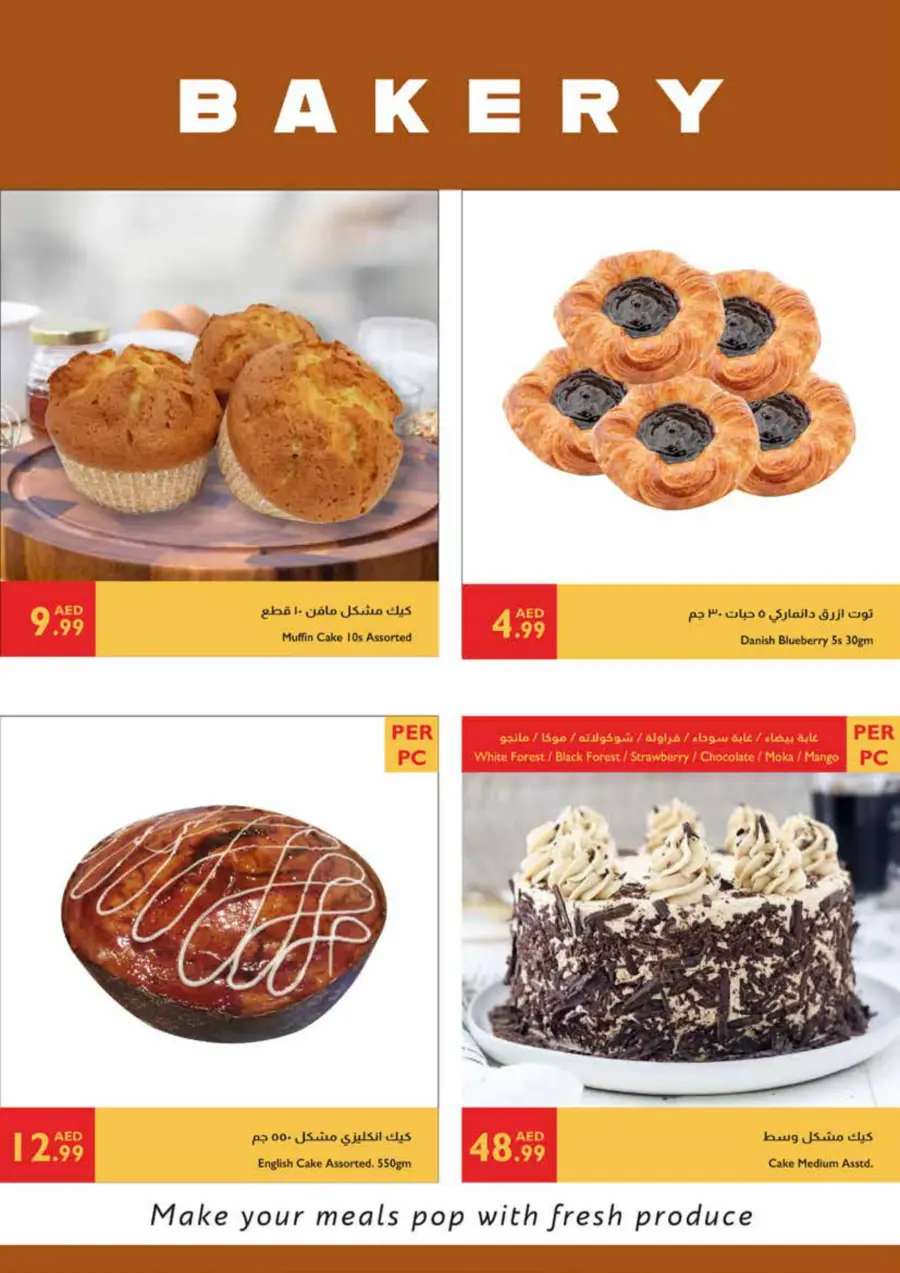 Every Day Savings In Istanbul Supermarket Abu Dhabi