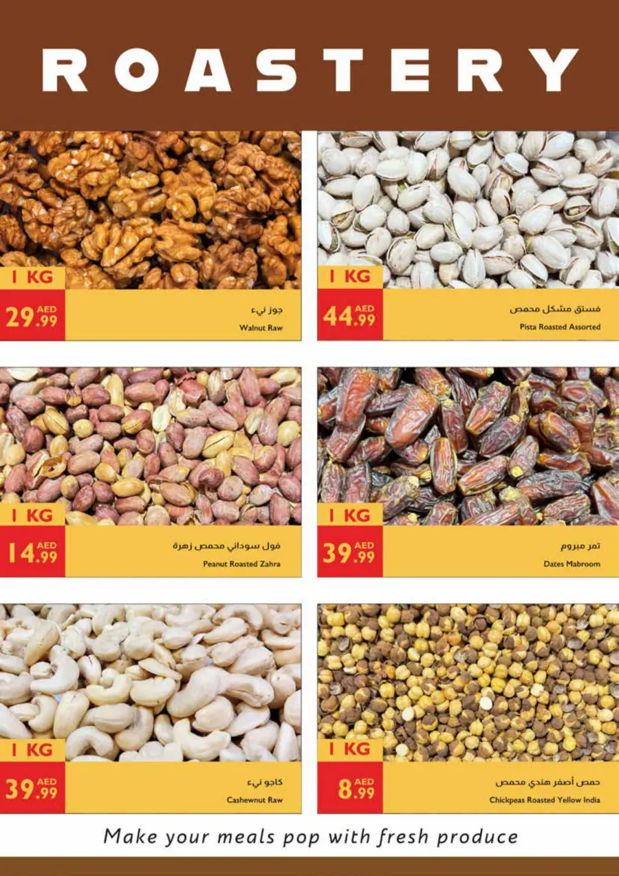 Every Day Savings In Istanbul Supermarket Abu Dhabi