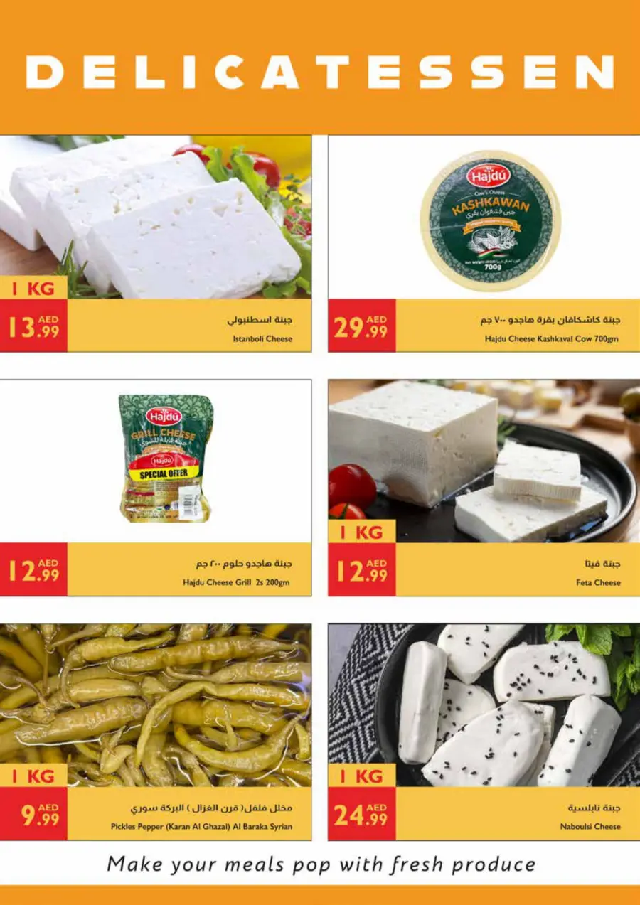 Every Day Savings In Istanbul Supermarket Abu Dhabi