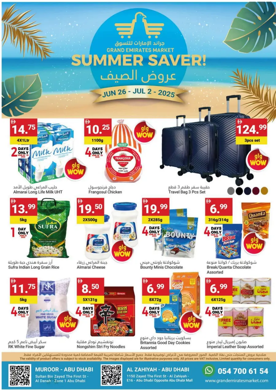Summer Saver In Grand Emirates Market Abu Dhabi