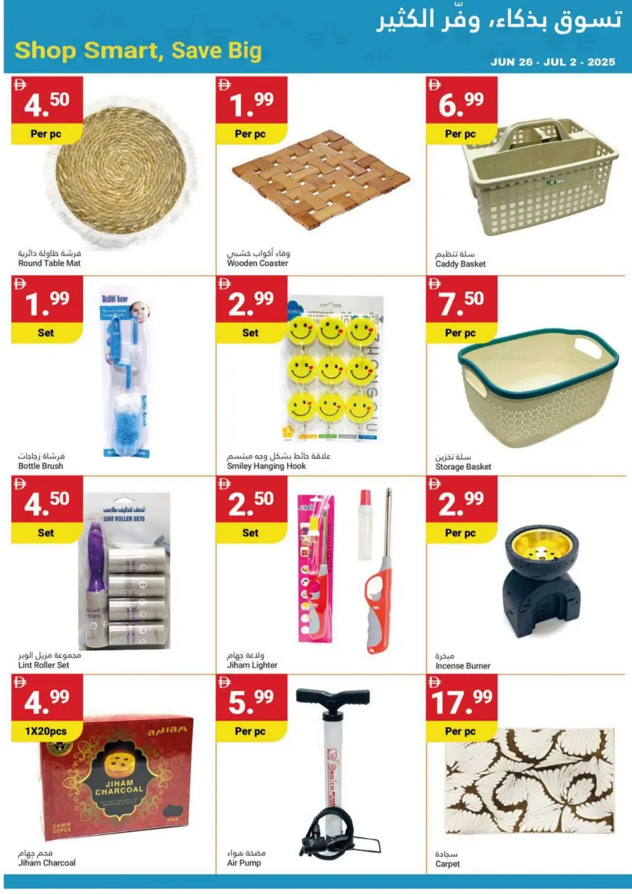 Summer Saver In Grand Emirates Market Abu Dhabi