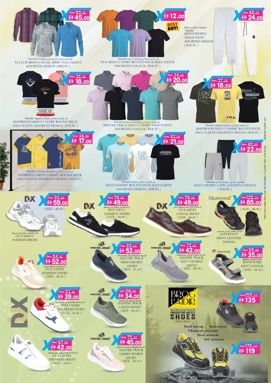 4 Days Mega  Deals In K.M Trading Dubai