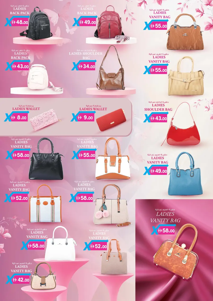 4 Days Mega  Deals In K.M Trading Dubai