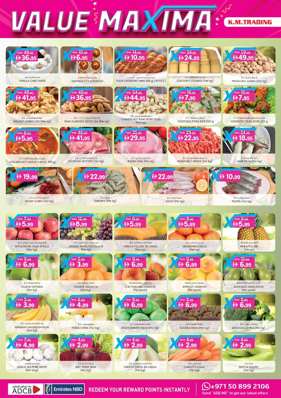 4 Days Mega  Deals In K.M Trading Dubai