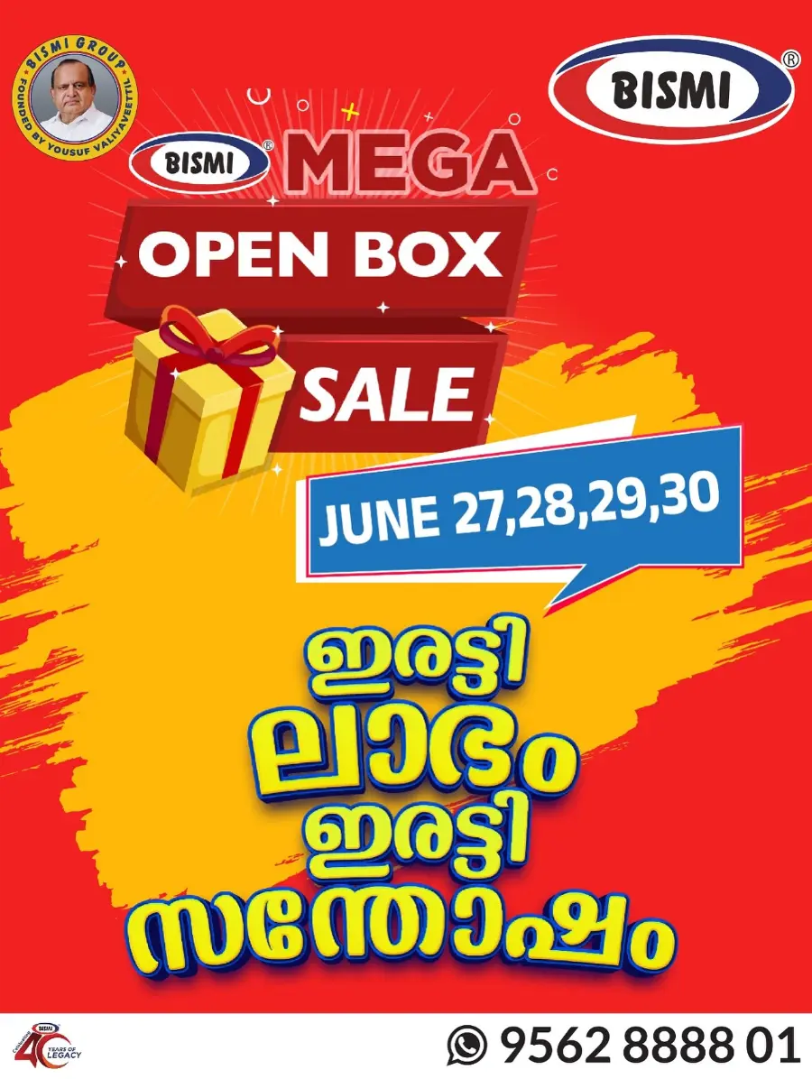 Mega Open Box Sale – Up to 80% OFF! In Bismi Home Appliance Ernakulam