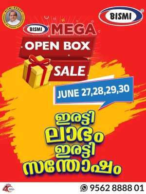 Mega Open Box Sale – Up to 80% OFF! In Bismi Home Appliance Ernakulam,Calicut,Malappuram,Trivandrum,Thrissur,Palakkad,Kollam,Alappuzha