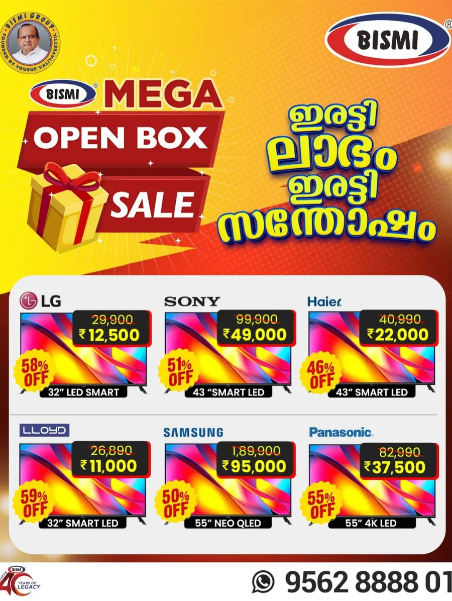 Mega Open Box Sale – Up to 80% OFF! In Bismi Home Appliance Ernakulam