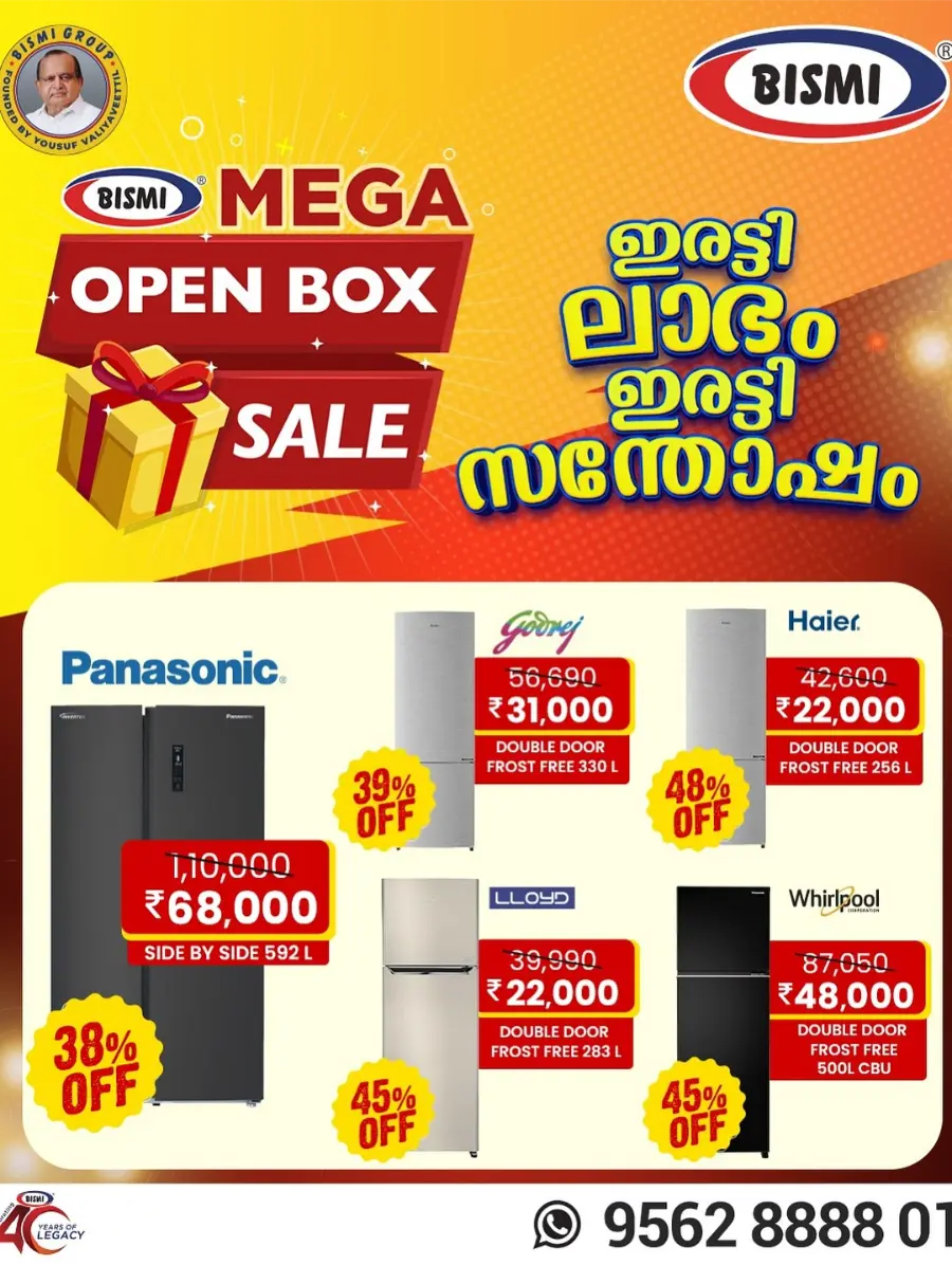 Mega Open Box Sale – Up to 80% OFF! In Bismi Home Appliance Ernakulam
